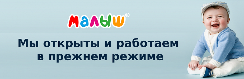 С 23 мая во всех магазинах прежний график работы